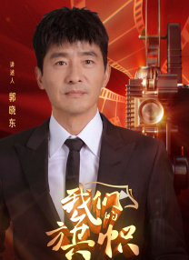 美英车文