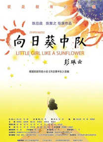 美英车文